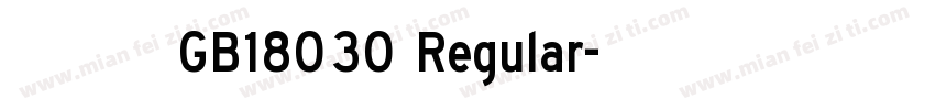 交通标志专用字体 GB18030 Regular字体转换